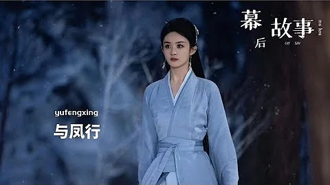 與鳳行全員美女，趙麗穎不愧是頂流，女配不僅能上桌還能美出圈！ - 天天要聞