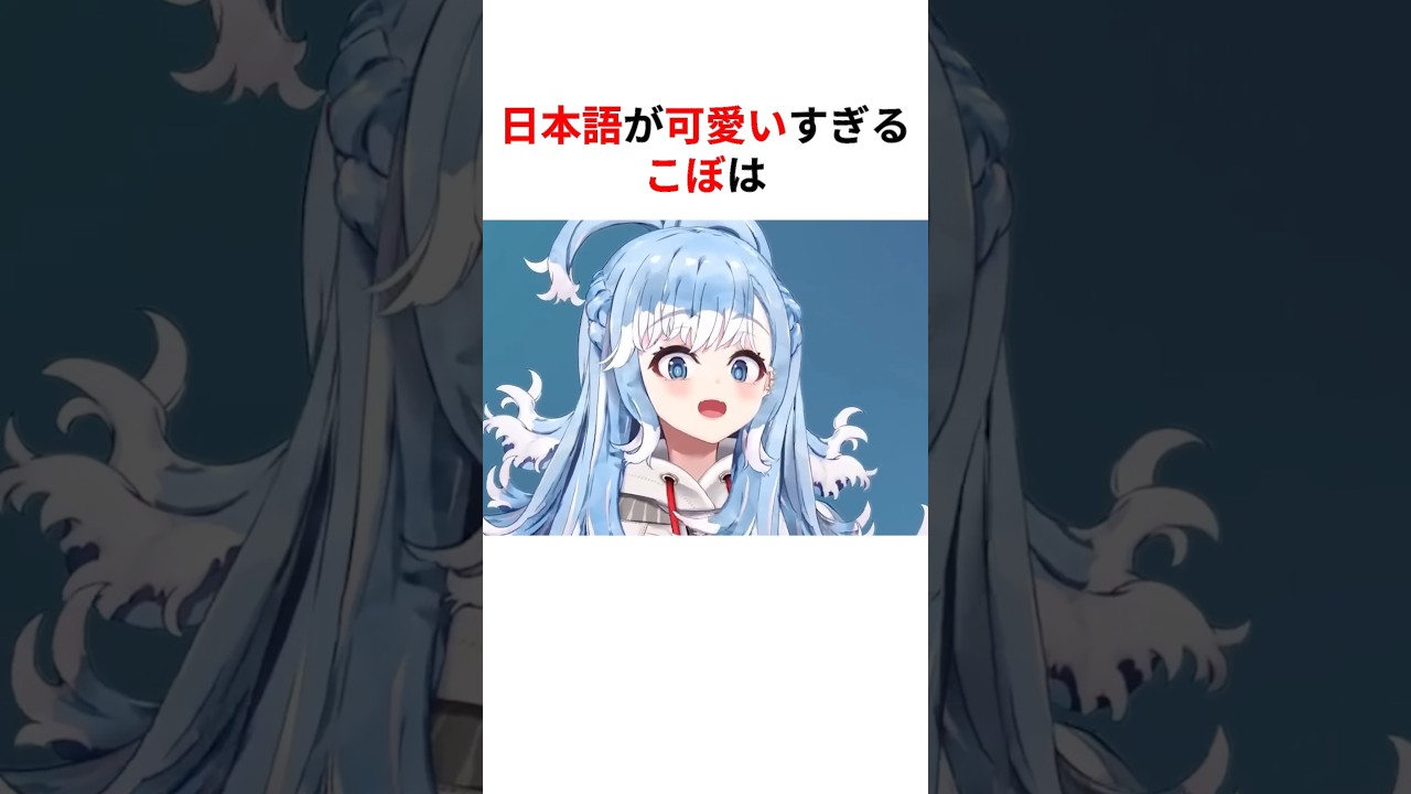 ㊗️110万回再生！！可愛いすぎる日本語で無罪を主張するこぼ＆ビジュー 