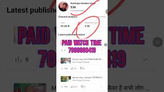 ✅सिर्फ 5 घंटे में 🔥4000 Hours Watch time Kaise Complete Kare | How To Complete 4000 Hours Watch time