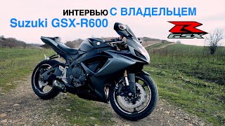 : Suzuki GSX-R600 |    |   