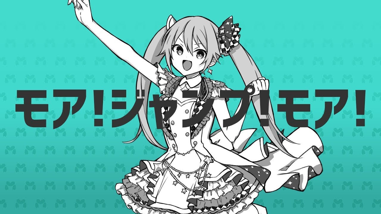 ニコカラ】 モア！ジャンプ！モア！ 【Offvocal】＜修正版＞ - YouTube