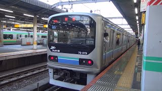 りんかい線70-000形Z7編成　赤羽駅発車