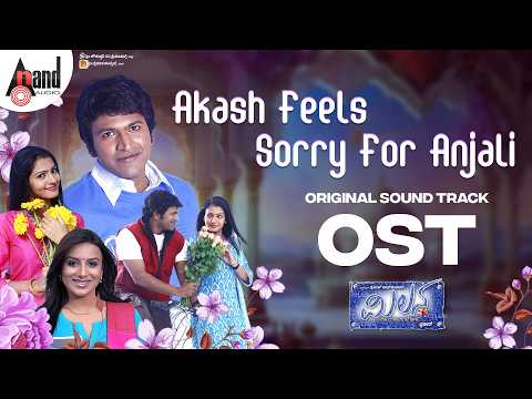 Akash Feels Sorry For Anjali OST | Milana | Power ⭐️ Puneeth Rajkumar | Parvathi Menon | Manomurthy