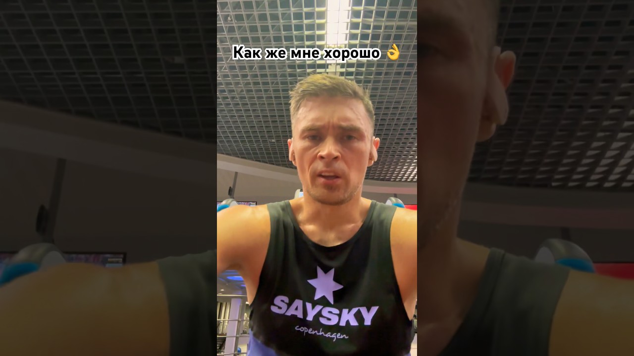 🏃‍♂️ 🚀 прединсультное состояние после тренировки #youtube # ...