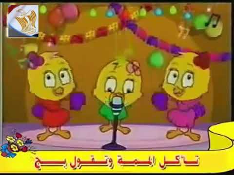اغنيه سلام للنونو يللا تعالى لدنيتنا وبنورك نور بيتنا اغاني اطفال