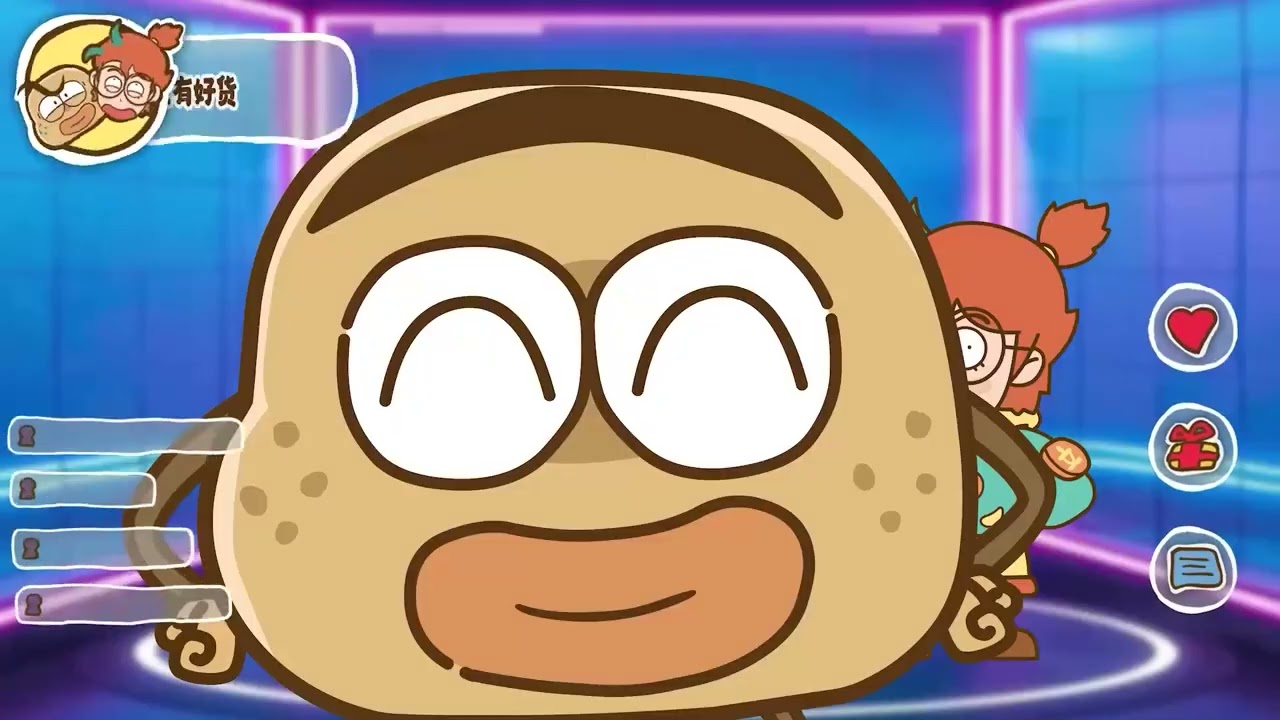 12 晾房长啥样：《葡萄沟》Free Chinese lessons #chineselanguage #chineseanimation