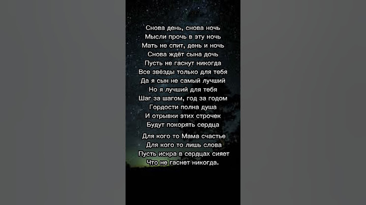 просто пой