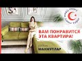 Таких вариантов мало! Квартира в Махмутларе. Купить квартиру в Алании. Купить недвижимость в Турции