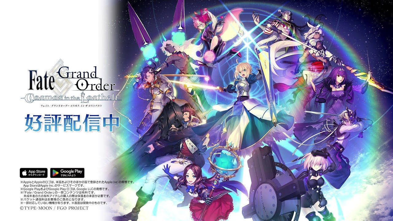 フェイト FGO 非売品 9点 フェイト FGO 非売品 9点 フェイト FGO