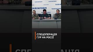 Спецоперація ГУР: росіянин звільнив двох українських десантників та приєднався до РДК   #новини