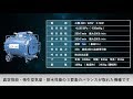 真空回収装置｜ジェットスイープポンプ＆アクアスイーパー