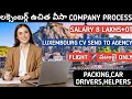 Luxembourg Jobs Send Cv Packing Visa 2025 Luxembourg 2025 Process Luxembourg Telugu Drivers Visa Luxembourg Jobs Send Cv Packing Visa 2025 Luxembourg 2025 Process Luxembourg Telugu Drivers Visa