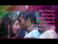 3 - Po Nee Po Tamil Lyric | Dhanush, Shruti | Anirudh Mp3 Song