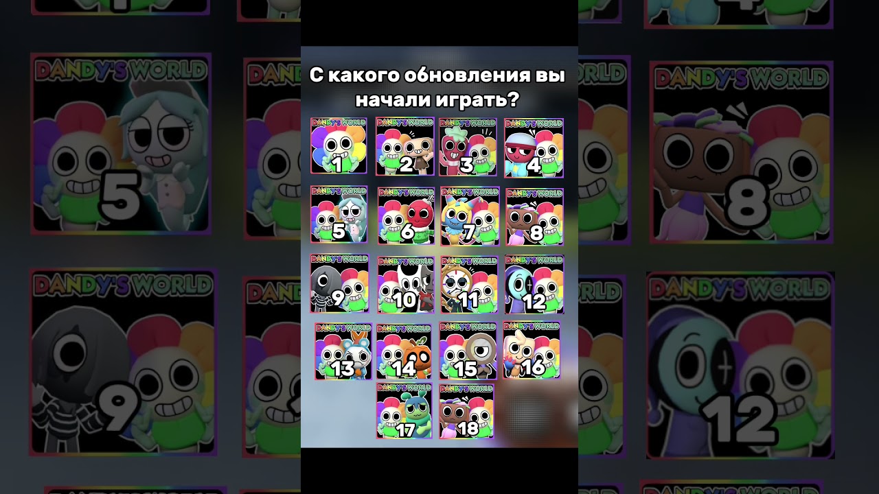 Я начал с 5-6 #дендиворлд #roblox #роблокс