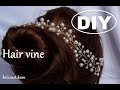 DIY/Tutoriel facile/ Vigne de cheveux pour mariée/Bridal hair vine: bricoart.kam