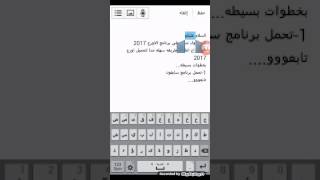 تحميل اورج 2017  طريقه سهله جدا