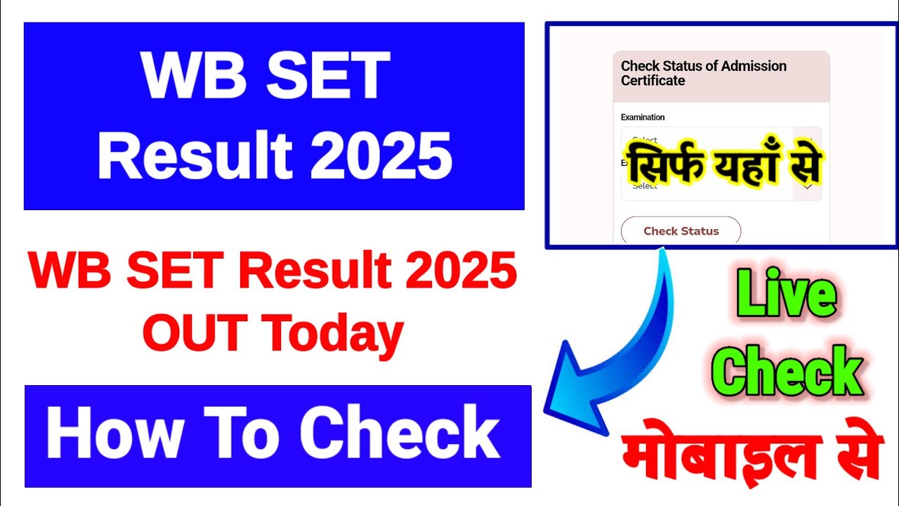 WB SET Result 2025 🔵 WB SET Result 2025 Kaise Dekhe ? How To Check WB SET Result 2025