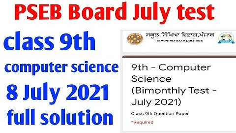 #pseb board class 9th computer science , 8 July 2021 test full solution, PSEB board