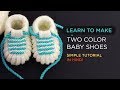 Easy to make two color baby Shoes/Booties - In Hindi