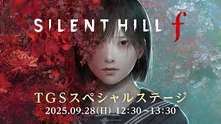 SILENT HILL (Official)の配信のサムネイル画像