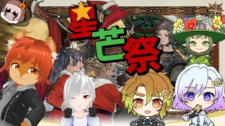 【#FFXIV】みんなでシーズナルイベント！メリクリ！！ 【#ひとRisらいぶ】