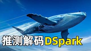 DSpark Speculative Decoding | DeepSeek | DeepSpec Open Source | Autoregressive Generation | Draft...