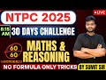 NTPC UNDERGRADUATE 30 DAYS CHALLENGE BY SUMIT SIR