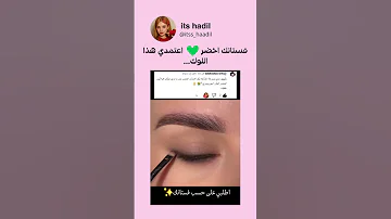 فستانك اخضر اعتمدي هذا اللوك بنات مايكاب مكياج 