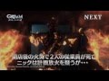 GRIMM/グリム シーズン４ 第13話 動画