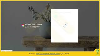 طريقة تفعيل أدوبي بالكود وإضافة الاشتراك لحسابك | redeem Adobe code
