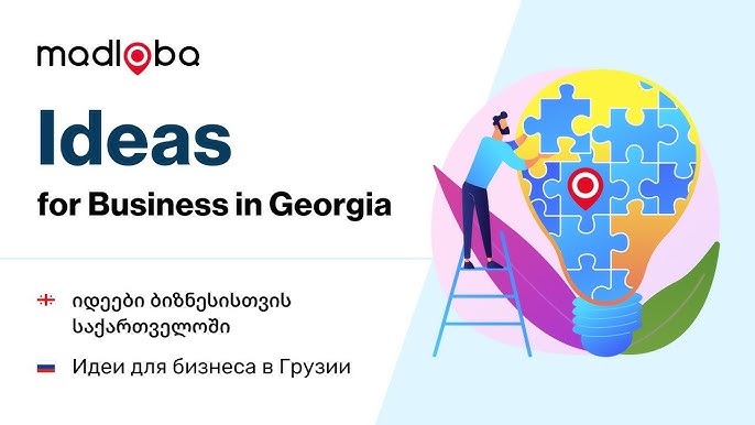 Генерация бизнес-идей для Грузии Как заработать в Батуми и не уезжать за границу