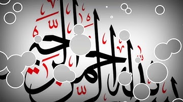 سورة هود (٤٢ الى ٤٣) تلاوة حزينة