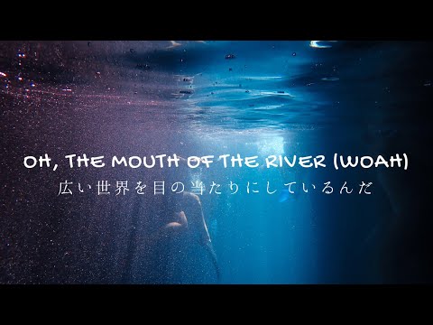 《和訳/字幕》Mouth Of The River / Imagine Dragons