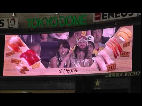 2017.5.14 ファイターズガール 寿司カメラ @東京ドーム