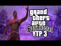 GTA SA YTP VOL 3 