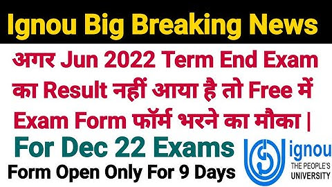 Ignou Big Breaking News || Fill Up Dec 2022 Exam Form Free If Result Not Declared