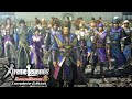 Dynasty warriors 8 xl  wei story mode  hypothetical