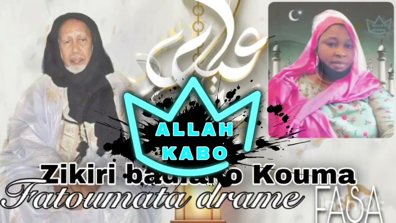 ZIKIRI BADIALLO KOUMA ~*~ SON Officiel FATOUMATA DRAMÉ (2023)#allakaboofficiel#akdmusiquemali