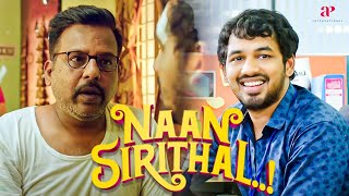 Naan Sirithal Movie Scenes | Badava Gopi voices his son's life matter | Hiphop Tamizha Adhi