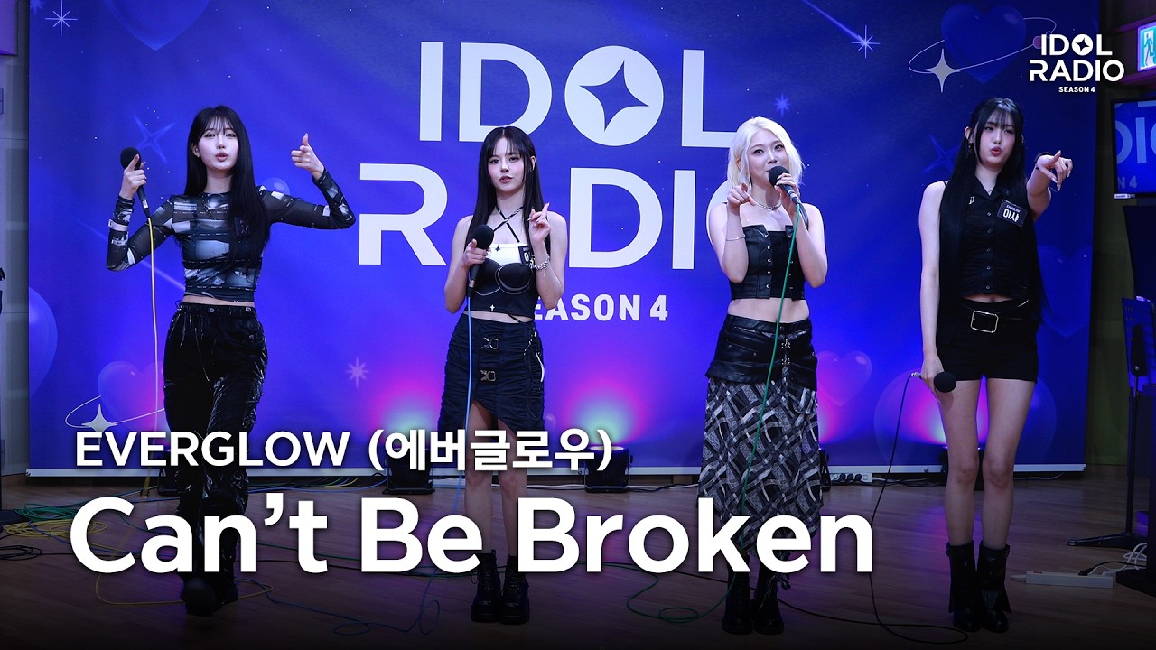 [아돌라캠 4K] ✨최초공개✨ EVERGLOW (에버글로우) - Can’t Be Broken | 올라이브 직캠 | ALLLIVE | 아이돌 라디오(IDOL RADIO) 시즌4