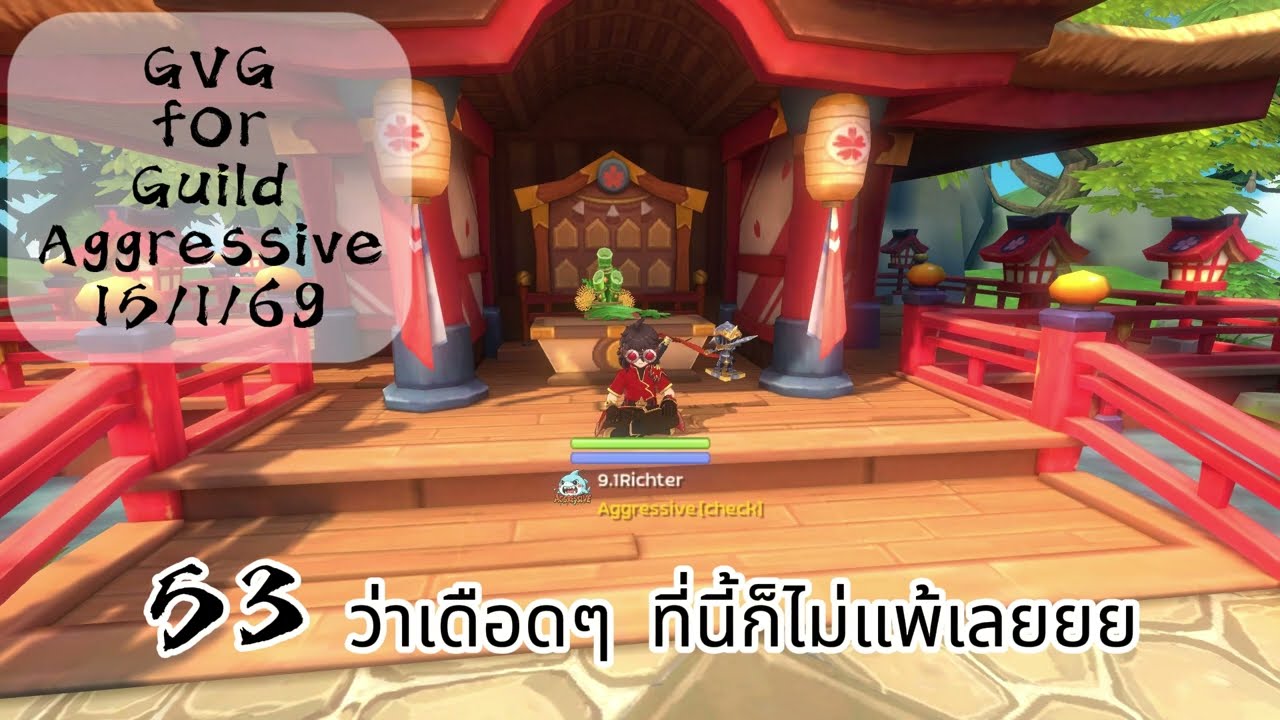 (นักไนท์ทำดา) วอให้สนุก สุดที่ไม่มีตังค์ทำของคร้าบผม | ROMC GVG 15.1.69