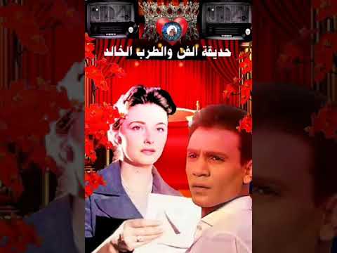 اغنية يوم من عمري العندليب الاسمر عبد الحليم حافظ