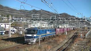 2073列車［新］EF210-343