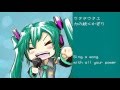 初音ミク - ウタヲウタエ - Hatsune Miku - Sing a Song - subs - PV