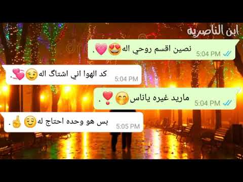 نصين اقسم روحي الك 