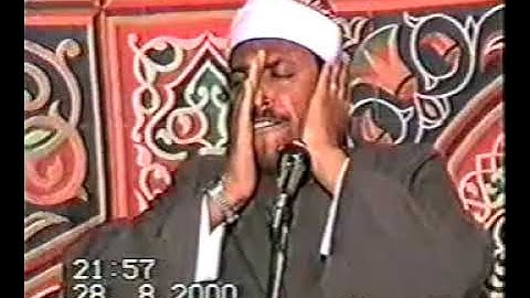 الشيخ ممدوح عبدالستار ومقطع من سورة مريم