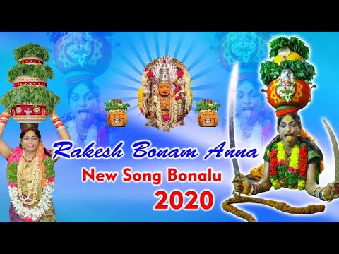 Golconda Ellamma Mother New Song by Rakesh Bonam  Golconda New Song 2020 Rakesh Bonam Anna