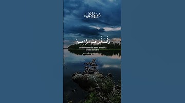 سورة#الانبياء#القارئ#عبدالباسط عبدالصمد#عبق#التلاوات#القرآن_الكريم#اكسبلور#تلاوة_هادئه