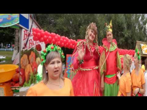 День Минусинского помидора  2016 год