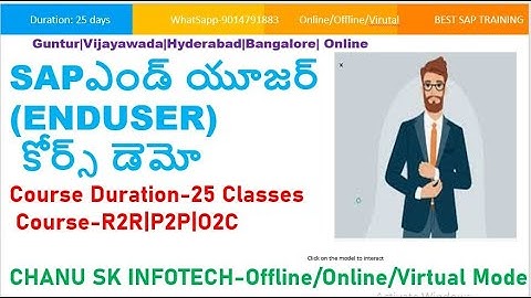 SAP End User Course (R22,P2P,O2C)- SAP FICO Training in Telugu- SAP FICO online Training Telugu